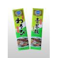 43g Wasabi Horseradish Mustard Paste